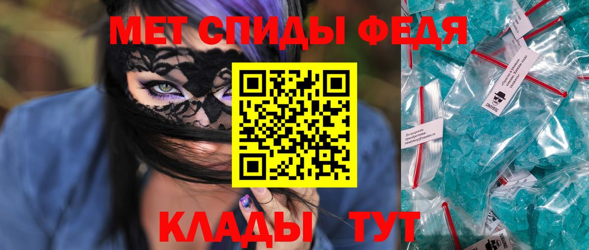 Амфетамин Розовый Рузаевка