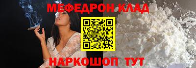 мяу мяу мука Бузулук