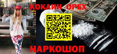 мяу мяу мука Бузулук