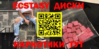 метадон Бугуруслан