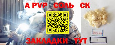 мяу мяу мука Бузулук