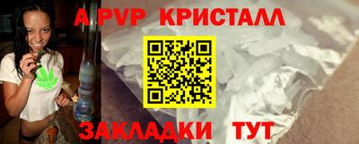 мяу мяу мука Бузулук