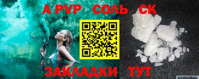 MDMA Будённовск