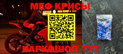 метадон Бугуруслан