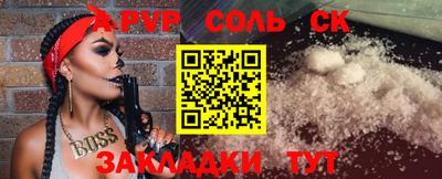 MDMA Будённовск