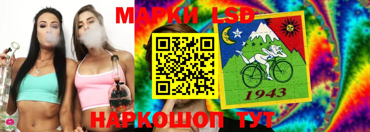 ЛСД экстази ecstasy Рузаевка