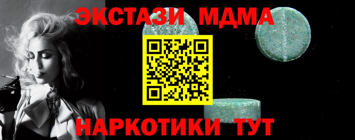 MDMA VHQ Рузаевка