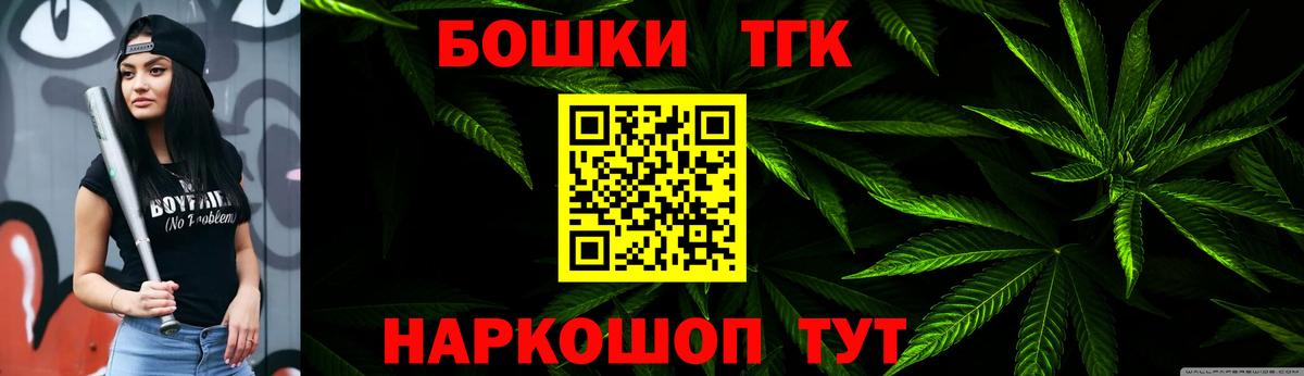 Марихуана тримм Рузаевка
